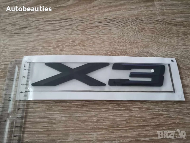 черна емблема BMW X3, снимка 3 - Аксесоари и консумативи - 53347918