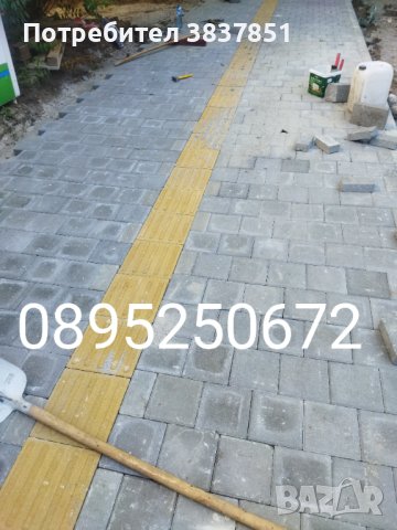 Бригада за редене на тротоарни плочки, павета, уни паваж, асфалтиране в София и региона   Организира, снимка 15 - Ремонти на къщи - 42194106