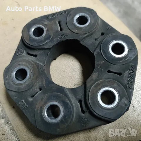 Гумено каре кардан BMW E60 E61 E63 E64 F10 F11 G32 X3 G01 G20 Каре БМВ