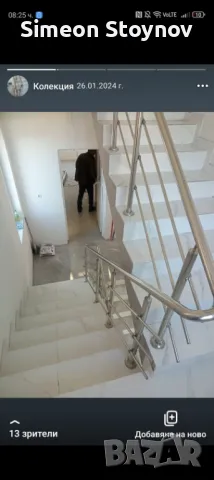 Парапети метални изделия , снимка 5 - Монтажи - 49855168