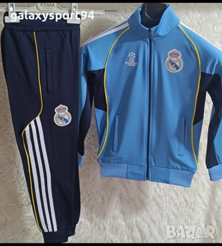 Светло син Анцуг Роналдо Реал Мадрид комплект Шампионска Лига  25/26 нов
