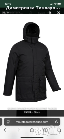Мъжка зимна парка Ranger Mens Padded Parka Mountain Warehouse, снимка 2 - Якета - 52789663