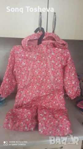 гащеризон lupilu-98-104