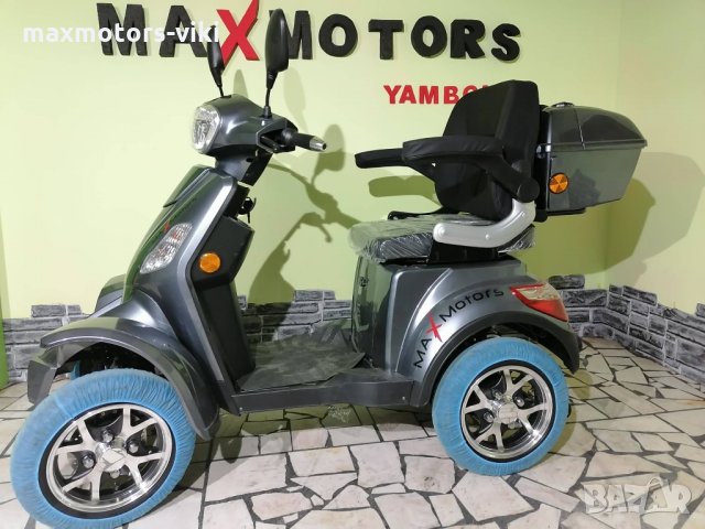 Електрическа едноместна mod. Famous 2022 brow MaXmotors топ качество 3180 лв, снимка 3 - Инвалидни скутери - 34461828