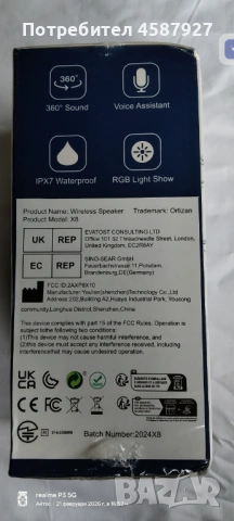 Ortizan, снимка 3 - Bluetooth тонколони - 53574012