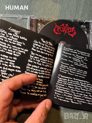 БГ - Проказа - Inception - Claymore - Wartime - BG, снимка 3 - CD дискове - 49738663