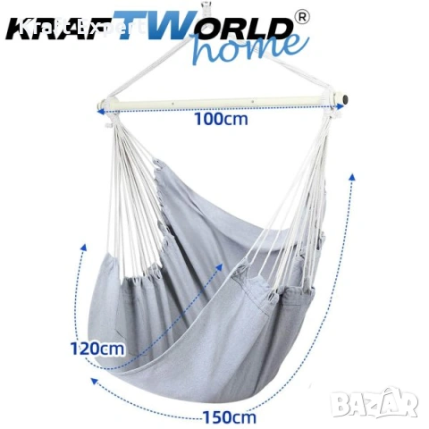 Стол Хамак X-Large с 2 Възглавници и Страничен Джоб – Висяща Люлка, снимка 4 - Градински мебели, декорация  - 53699164