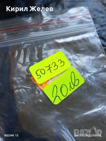 Шест банкноти 1 лев 1974г. НРБ нови в перфектно състояние за КОЛЕКЦИОНЕРИ 50733, снимка 14 - Нумизматика и бонистика - 51269912