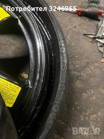 Патерица ауди 5х122 66.6 , снимка 2 - Аксесоари и консумативи - 52979079