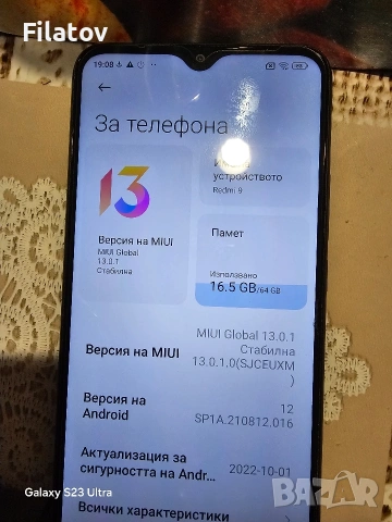 Xiaomi redmi 9, снимка 4 - Xiaomi - 53634819
