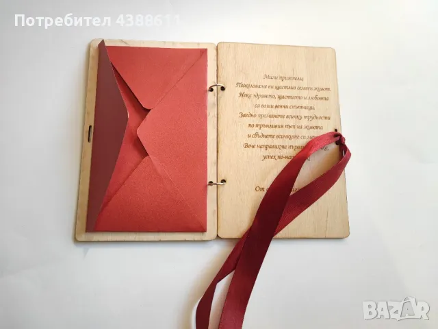 Плик за пари, снимка 5 - Подаръци за сватба - 49118696