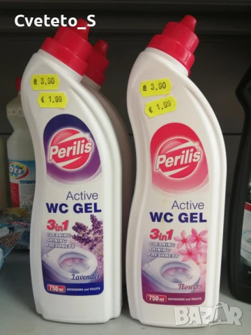 Гел за тоалетна Перилис САМО ЗА ВАРНА!