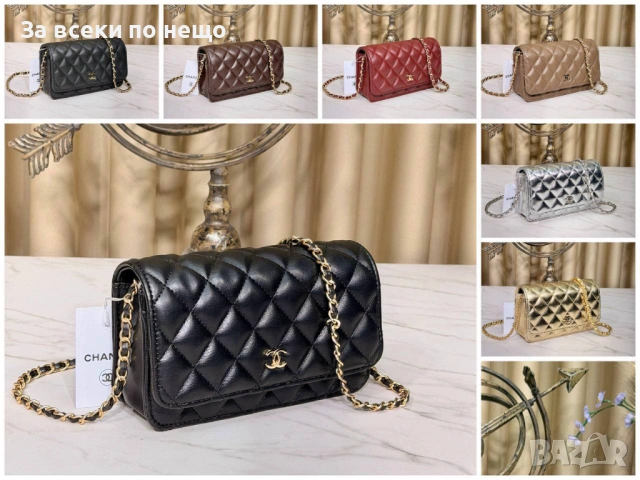 Chanel Дамска Чанта С Дълга Дръжка Синджир За През Рамо Шанел - Различни Цветове Код SK1103, снимка 2 - Чанти - 53793682