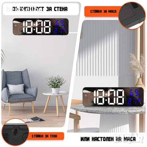 Постоянно светещ електронен настолен часовник на ток с голям дисплей, снимка 3 - Други - 42191011