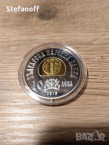 Монета 10 лева цар Иван Асен II