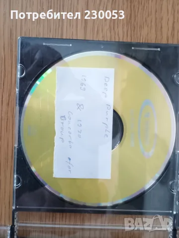 Аудио дискове на Deep Purple. Цената е за всички дискове., снимка 2 - CD дискове - 55788472