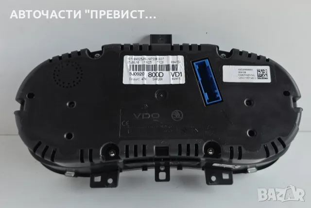 Табло Километраж Шкода Фабия 2 Skoda Fabia 2 1.6 TDI 2007-2014г OEM 5J0920800D, снимка 2 - Части - 56046955