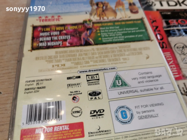 MADAGASCAR DVD 0303261528LCHERY1, снимка 8 - DVD филми - 53694496
