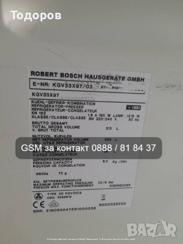 Хладилник с долен фризер Bosch , снимка 5 - Хладилници - 39095246