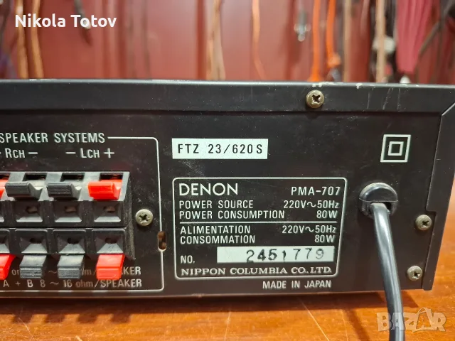 Продава се усилвател Denon PMA-707. , снимка 6 - Ресийвъри, усилватели, смесителни пултове - 56136255