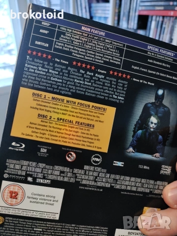 Batman - The Dark Knight - blu ray, снимка 4 - Blu-Ray филми - 53733602