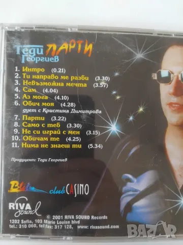 Теди Георгиев ‎– Парти - оригинален диск българска музика, снимка 2 - CD дискове - 50170700