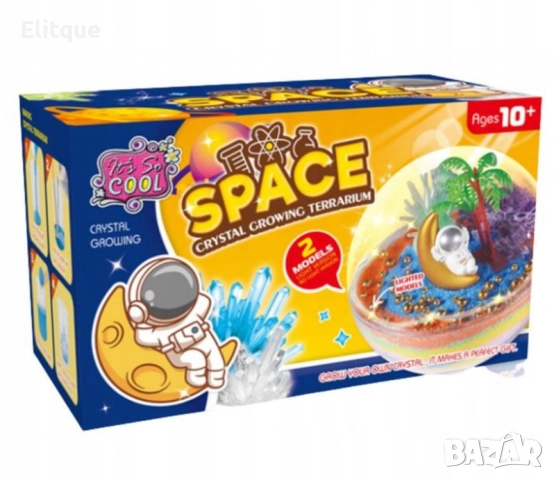 Терариум за растящи кристали - Образователен научен комплект, снимка 8 - Образователни игри - 52745127