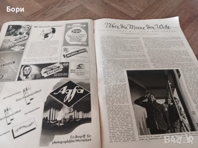 Немски вестник 1942г 11 февруари. /2, снимка 8 - Други ценни предмети - 50155838