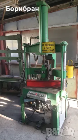 Автоматизирана хидравлична преса 25т.