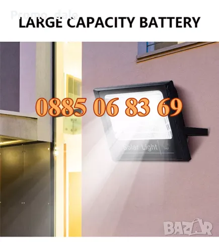 LED прожектор със соларен панел 500W, соларен прожектор 500W с отделен панел, снимка 3 - Прожектори - 47431869