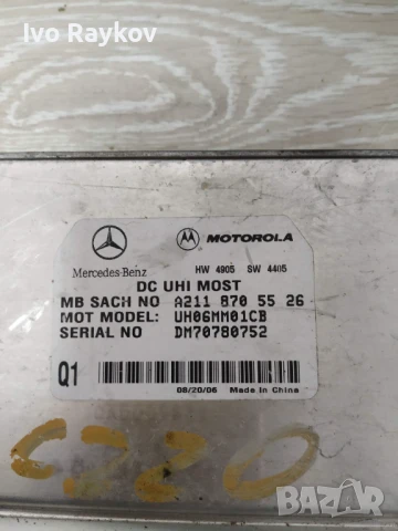  Модул bluetooth 211 870 55 26 за MERCEDES-BENZ B-CLASS (W245) B 200 (245.233) (2005 - 2011) , снимка 4 - Части - 49516525