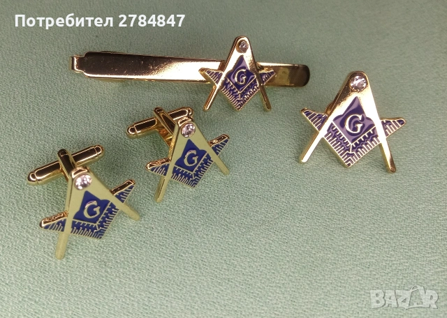 Масонски комплект 