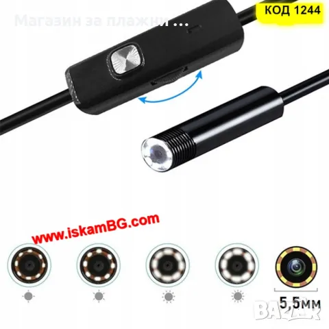 Ендоскоп за андроид телефони, едноскопска камера за двигатели, канали Type C, Micro и стандартно USB, снимка 8 - Друга електроника - 28519842