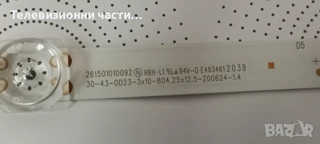 Samsung UE43TU8072U със счупен екран CY-BT043HGER1V HV430QUB-F1A BN41-02756C BN94-15769L/BN44-01053А, снимка 9 - Части и Платки - 48471115