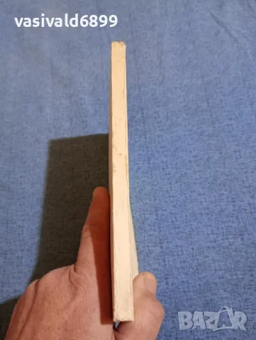 Ангел Ангелов - Обща физика първа част , снимка 2 - Специализирана литература - 47909561