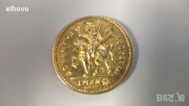 Сребърна древногръцка монета, реплика -3, снимка 2 - Нумизматика и бонистика - 38907216