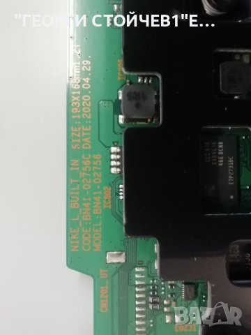  UE50TU8072U BN41-02756C BN94-15767J BN44-01054E CY-BT050HGPR1V 30-50-0D23-3x12-966x12.5-200814-1.6, снимка 6 - Части и Платки - 42201488