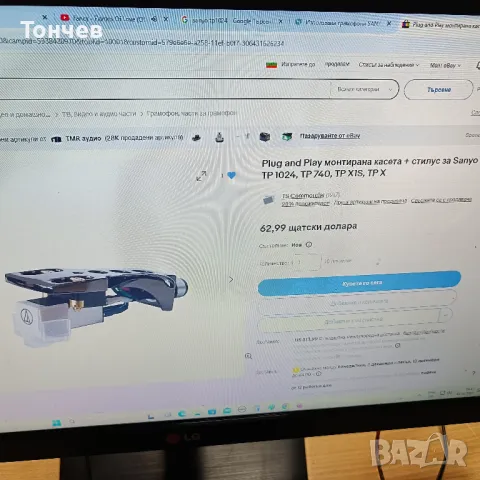 3Pc AT3600L магнитна касета Stylus LP винил плейър игла за грамофонна маса, снимка 8 - Грамофони - 47965069