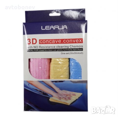 Кърпи за подсушаване 3D - 3бр.к-т