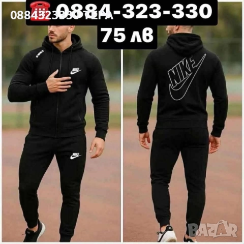 МЪЖКИ КОМПЛЕКТИ/ЕКИПИ, снимка 12 - Спортни дрехи, екипи - 51713157