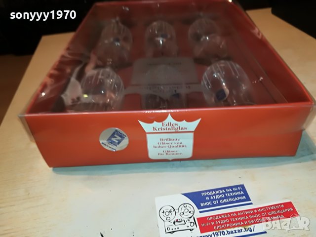 КРИСТАЛНИ ЧАШИ ВИСОКИ-MADE IN GERMANY 2901231843, снимка 15 - Антикварни и старинни предмети - 39478507
