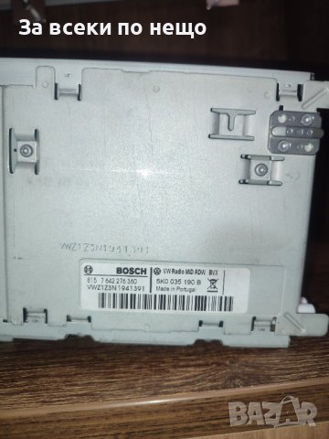Мултимедия за vw passat skoda, снимка 3 - Аксесоари и консумативи - 41824461