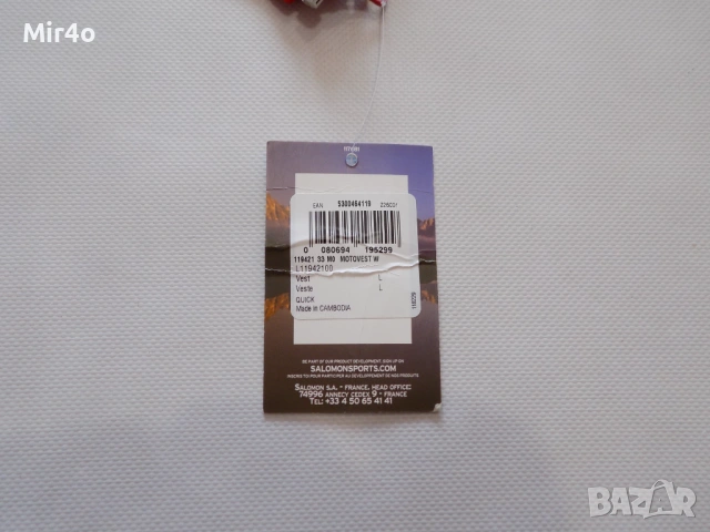 нов елек atomic salomon яке горнище худи суичър блуза фанела екип туризъм планина дамски оригинал L, снимка 8 - Спортни екипи - 43146385