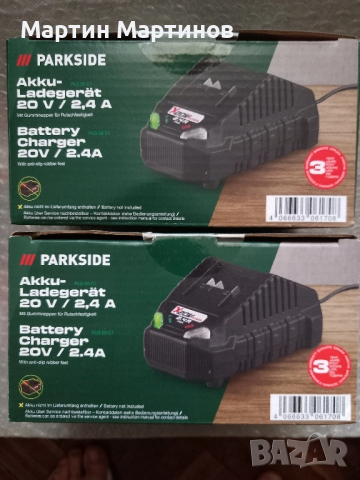Зарядни и Батерии PARKSIDE, снимка 4 - Винтоверти - 51693559