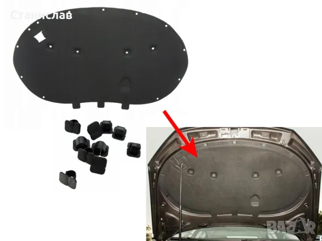 VW Passat B7 изолация за преден капак