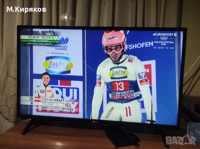 LG TV LED 32LJ500V 12/220V за каравани