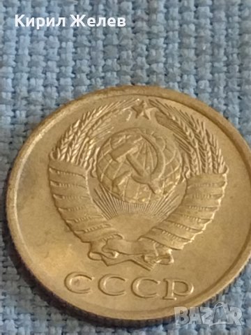 Две монети 1 копейка 1988г. / 10 копейки 1983г. СССР стари редки за КОЛЕКЦИОНЕРИ 39498, снимка 8 - Нумизматика и бонистика - 44255233