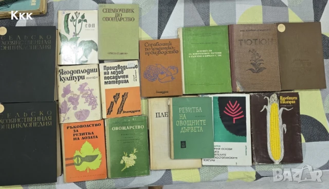 Земеделска литература