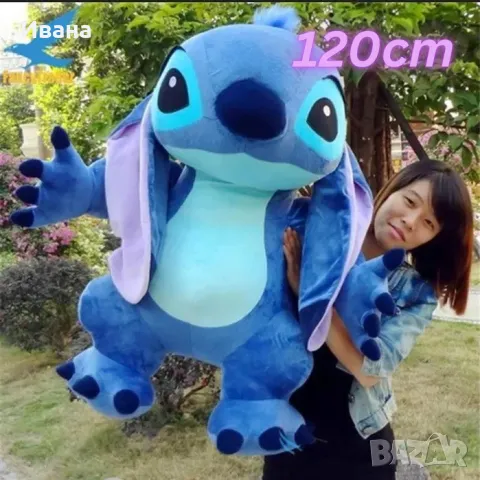 Голям плюшен Стич, 120см Голяма плюшена играчка Стич, Lilo Stitch плюшени играчки с подарък, снимка 4 - Плюшени играчки - 48451918