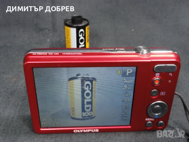 ЦИФРОВ ФОТОАПАРАТ OLYMPUS VG-120 14.0MP DIGITAL CAMERA, снимка 11 - Фотоапарати - 53454659